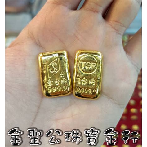 一兩黃金戒指|黃金價格 